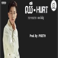 Piseth-ឈឺ Hurt