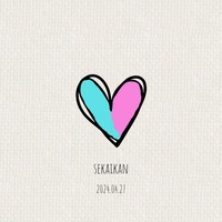 sekaikan (feat. Sol)
