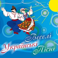 Весілля
