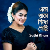 Eka Thaka Shikhe Gechi - Live