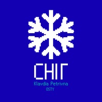 Сніг