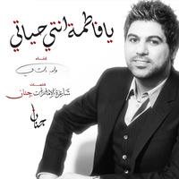 Yafatmah Enty Hiaty