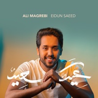 Eidun Saeed