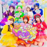 PapipupePOP! Face wash & Dance ver.