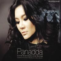 ผู้หญิงโง่ๆ ที่ยอมเธอง่ายๆ (เพลงประกอบละคร เมียแต่ง)