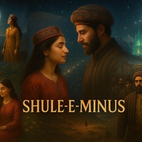 SHUL E MINUS