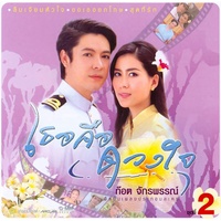 สวรรค์พื้นทราย