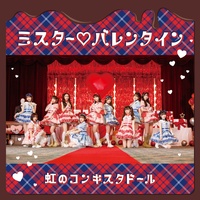 Mr.Valentine