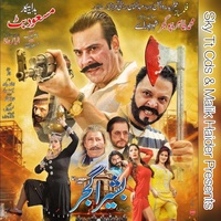 Dudh Balochan Da