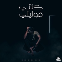 Konty 2olely