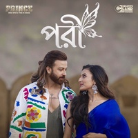 Pori (From "PRINCE")