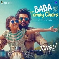 Baba Tomay Chara - From"Jongli"