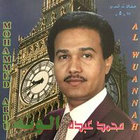 على البال - لندن 97