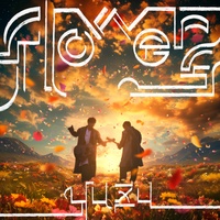 flowers - sabi