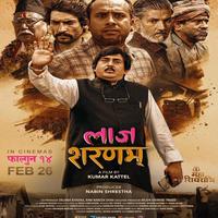 Nepal Haaseko Ost