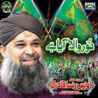 Noor Wala Aya Hai