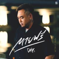 Tai Fri