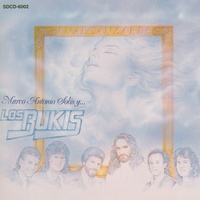 Encadenada A Mi - Cumbia