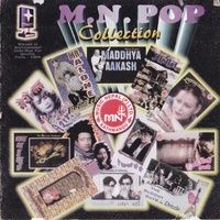 Meri Maya Phool Jasti