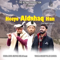 Heeyo Aldahaq Han (Shina Song)