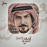 رن رن