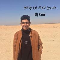 هنروح المولد