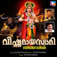 Kaanana Cholayil