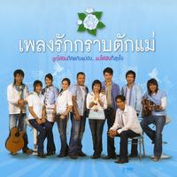 ความฝันของแม่