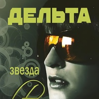 Боль