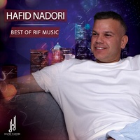 Thenayeh Allah Yhannik