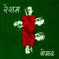 Lampate Surati