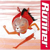Runner - Heisei 30 Version