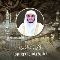 التوحيد