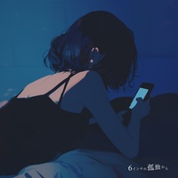 Beyond Six Inches of Loneliness