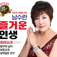 구멍난 가슴(穿孔的新)