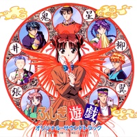 Tokimeki no Dokasen (TV SIZE)