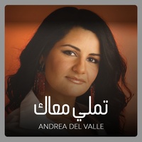 Tamally Maak - تملى معاك