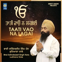 Taati Vao Na Lagai