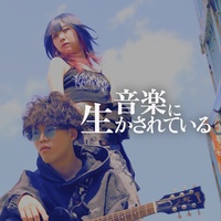 Ending theme