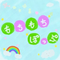 Mochimochi POP
