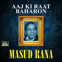 Mujhe Chour Kar Akela