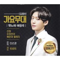 사랑은 어떻게 생겼을까 (Bonus Track Version)