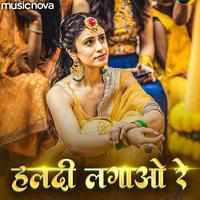 Haldi Lagao Re - Haldi Song
