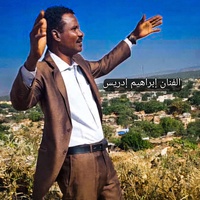 بنية الناس ظلمتيني
