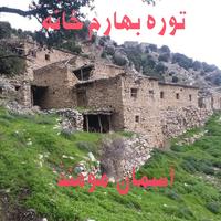 Tora Bahram Khana