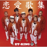 Saigo No Kotoba