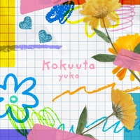 Kokuuta