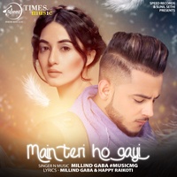 Mein Teri Ho Gayi