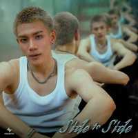 FOURTH - SIDE TO SIDE