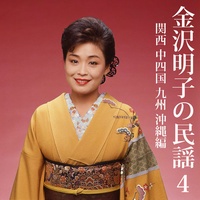 Tankou Bushi